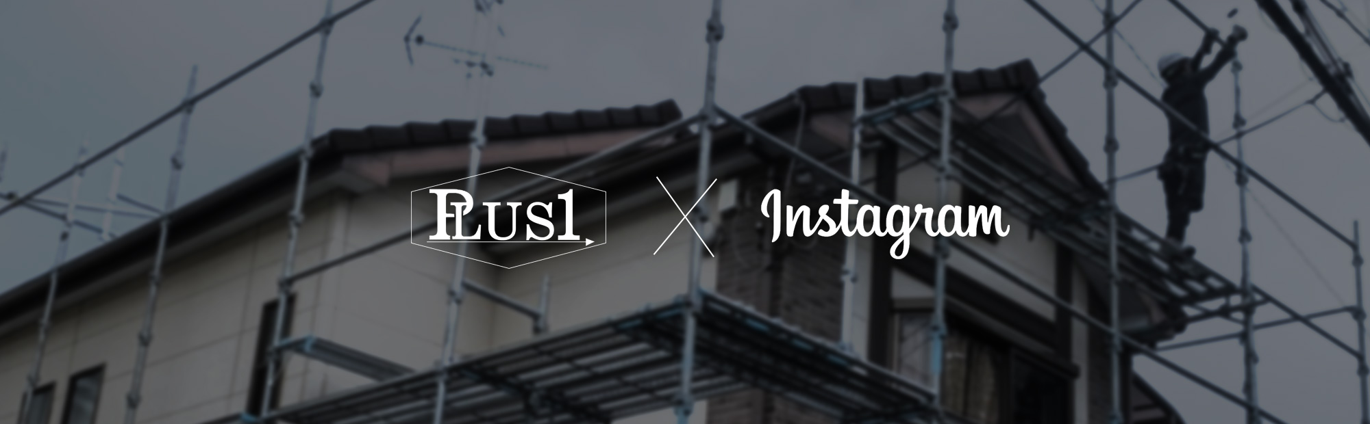 insta_banner
